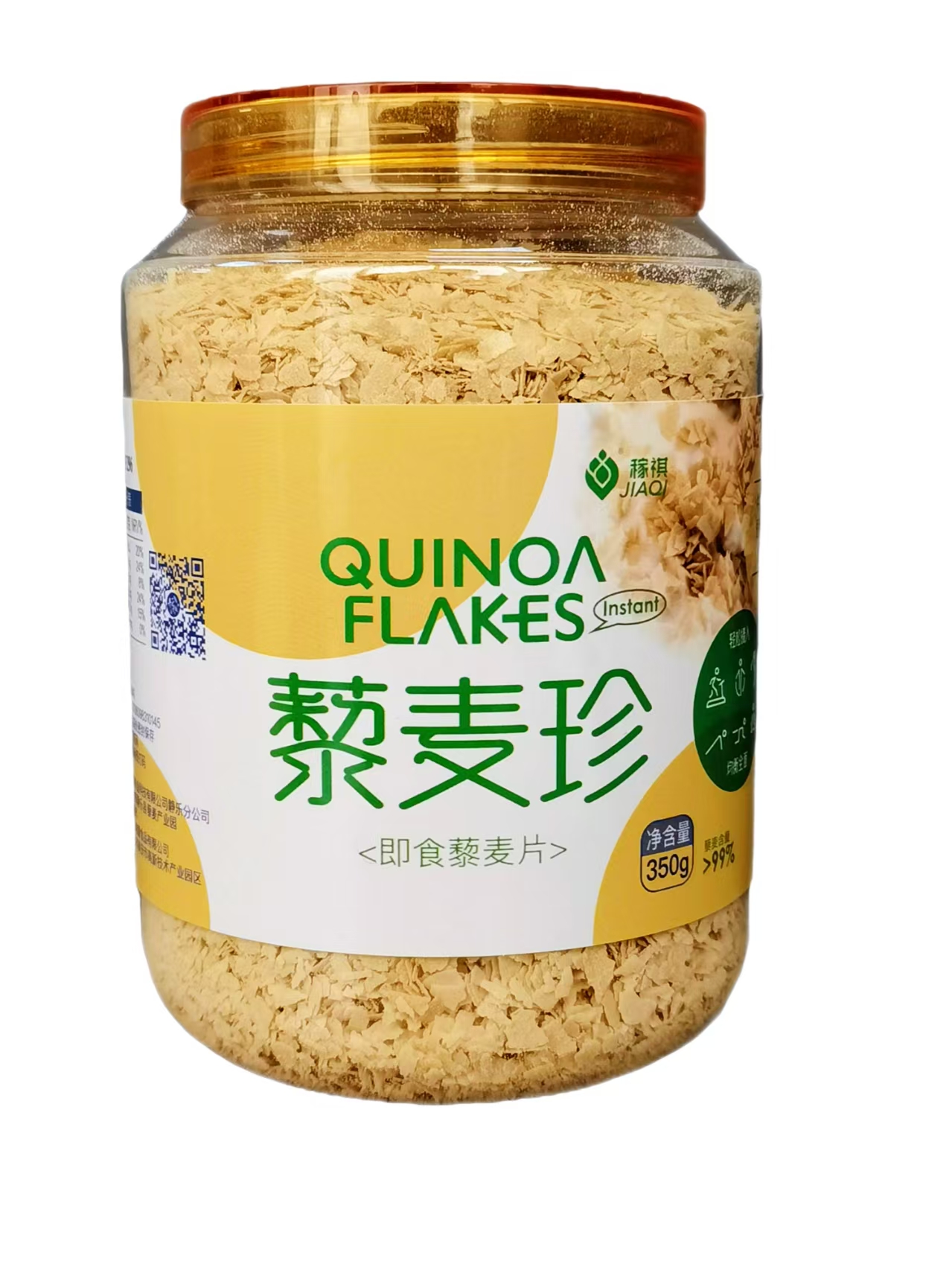 藜麦珍罐装